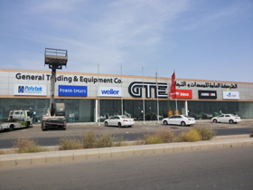 GTE Jeddah Showroom Picture GTE Jeddah Showroom Picture